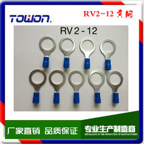 Supply round with insulated sleeve terminal RV2-12 pre-insulated end manufacturer wiring nose support mixed batch