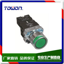 (manufacturer direct sales) YJ139 Shanghai Yijia Switch Button XB2-10DN with lamp One Jia