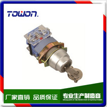 (manufacturer direct sales) YJ139 Shanghai Jiajia Switch Button LA39-11Y 21 Key button