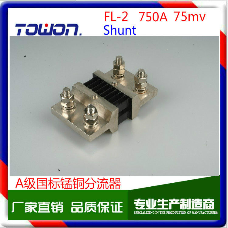 National Label A level FL-2 750A 75mV 0 5 DC splitter current divider with external current divider