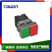 (manufacturer direct sales) YJ139 Shanghai Yijia Switch Button XB2-11B Double Place Button One Jia