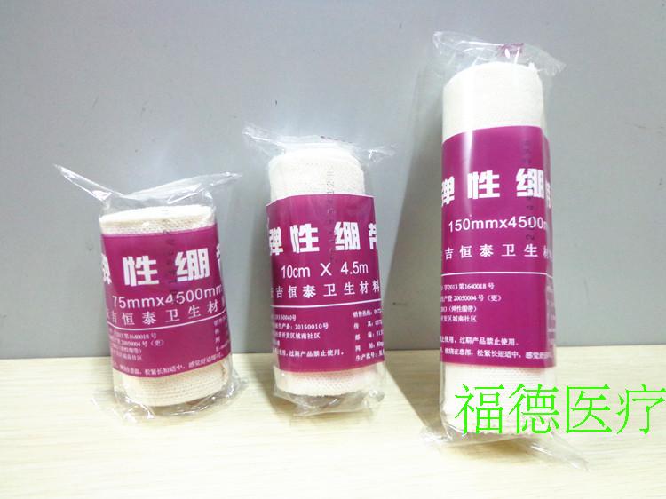 Protection sport - Ref 585185 Image 4