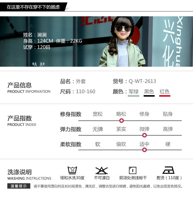 Blouson pour fille - Ref 2159851 Image 11