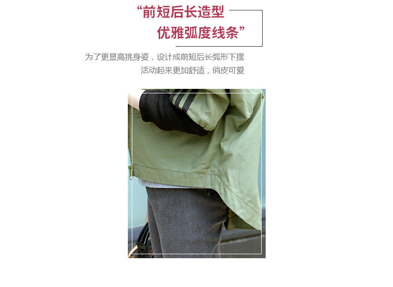 Blouson pour fille - Ref 2159915 Image 34