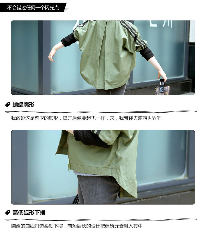 Blouson pour fille - Ref 2159851 Image 9