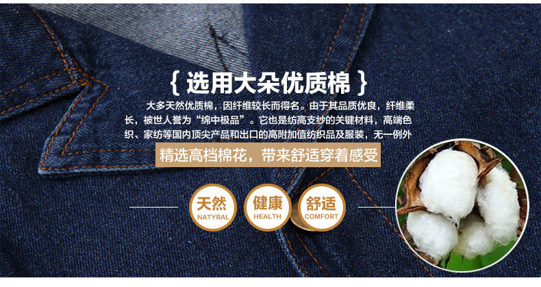 Veste pour fille en toile - Ref 2158494 Image 61