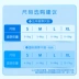 Wuyang tã khô thông minh cho bé XL84 máy tính bảng nam nữ tã trẻ em mùa hè siêu mỏng thoáng khí - Tã / quần Lala / tã giấy