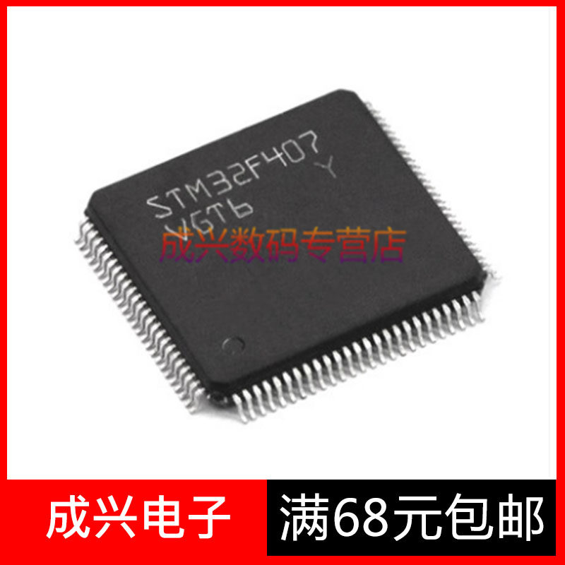 Single Chip IC chip STM32F103VBT6 STM32F103 QFP-100 microprocessor