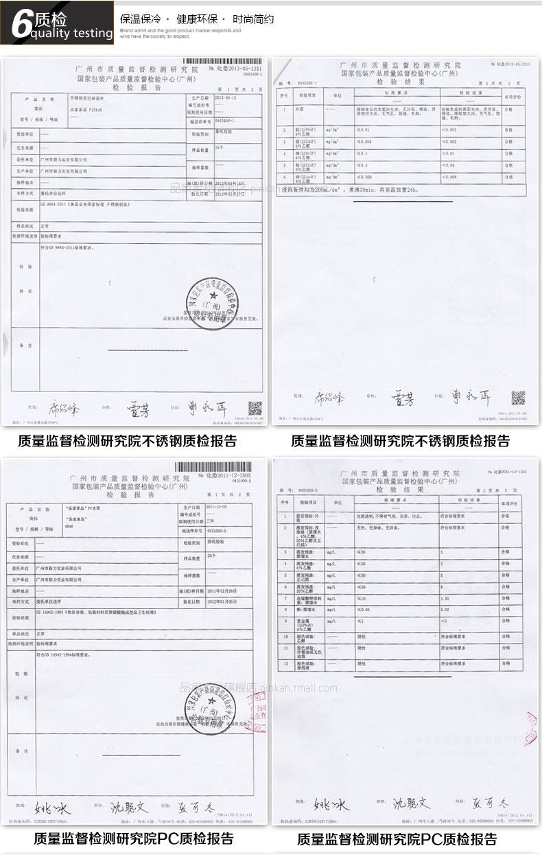 质检_01.jpg