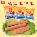 凡森食品优选店