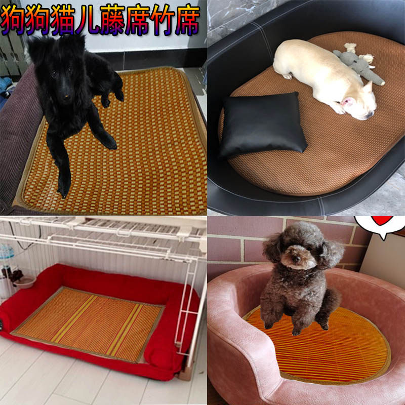 Little Prince star pet cat dog sofa bed bamboo mat Four Seasons cat kennel large dog bite resistant summer cushion
