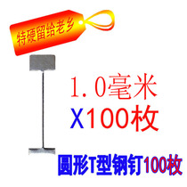 Tile finder with interchangeable pin 0 9mm1 0 1 5mm steel needle nail levelling instrument with replaceable steel needle