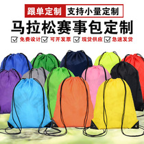 210d polyester drawstring pocket non-woven drawstring advertising backpack bag waterproof oxford cloth drawstring customization