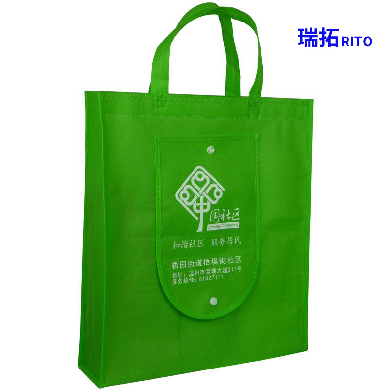 Rito Nonwoven Bag Shopping Bag Nonwovens Bag Environmentally friendly bag Advertising bag folding wallet