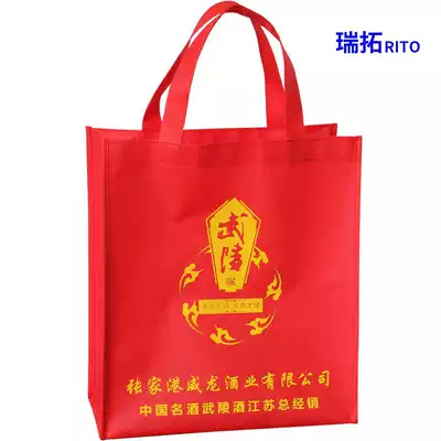 Factory Direct Red non-woven bag non-woven bag shopping bag handbag environmental protection bag free design printing