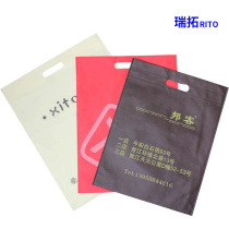 Manufacturer customized non-woven flat bags punched bags punched bags large quantity good price free design