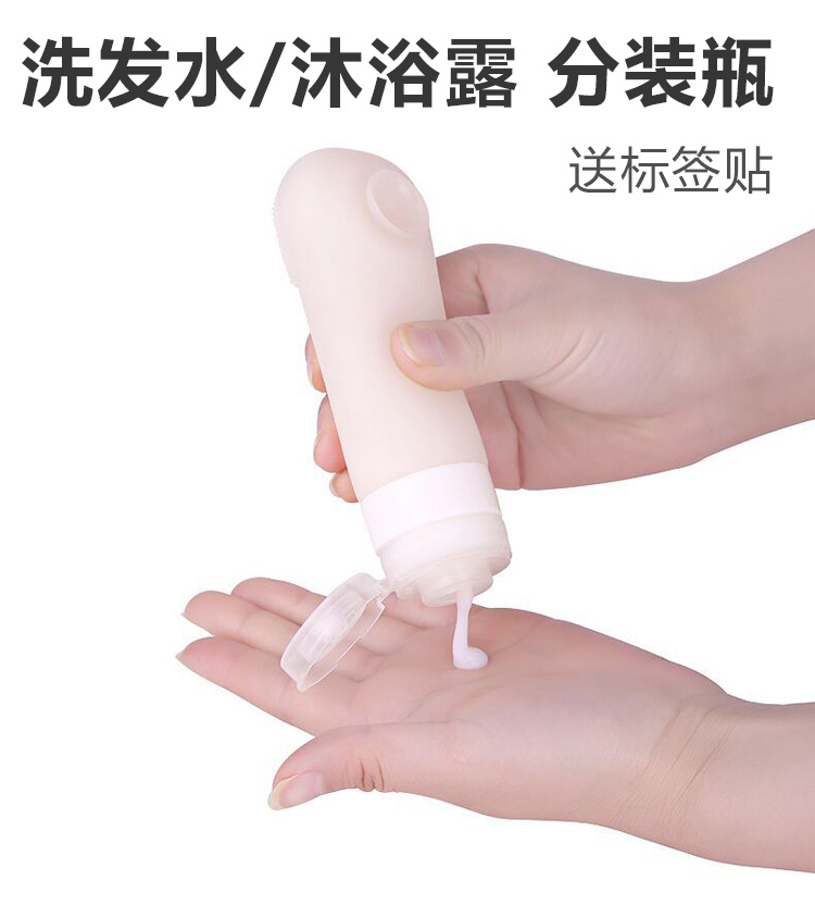Travel Split Bottle Portable Shampoo shampoo Bath Lotion Silicone on Silicone Travel Water Park Must-have