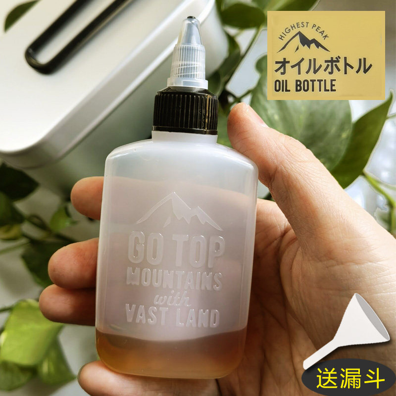 Outlet Japan Outdoor Oil Bottle Portable Seal Seasoning Bottle Camping Split Tank Oil Pot Seasoning soy sauce containing box-Taobao