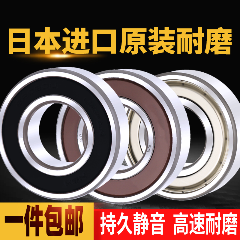 Japan imported bearings 6900 6901 6902 6903 6904 6905 6906ZZ DDU thin wall bearings