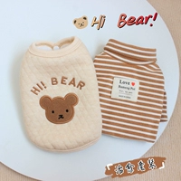 Цвет хлопчатобумажного жилета+высокая рубашка кофейной полосы