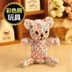 Chó đồ chơi tự nhiên chó mol đồ chơi động vật dây bóng thú cưng đồ chơi mèo đồ chơi gấu bông chó nhai những đồ chơi cho chó	 Mèo / Chó Đồ chơi