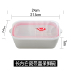 hộp cơm hâm nóng lock&lock Hộp lưu trữ hộp ăn trưa ba hộp ăn trưa bằng gốm có nắp tách hộp ăn trưa lò vi sóng sưởi ấm đặc biệt hộp thức ăn nhanh - Hộp cơm điện sưởi ấm hộp đựng cơm giữ nhiệt zojirushi