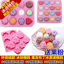 DIY creative baking mold Chocolate waffle cake Bread cookie Jelly pudding soap mold making