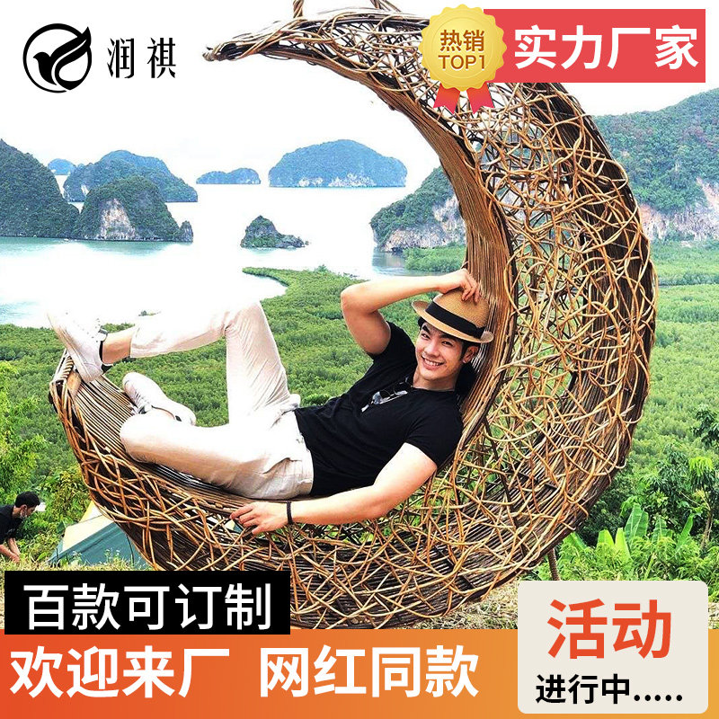 Bali net red bird nest with the same swing outdoor large photo hanging chair hanging scenic punch card decoration customization