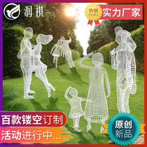 Wrought iron hollow figure sculpture Stainless steel art decoration ornaments Custom sales department square lawn garden landscape