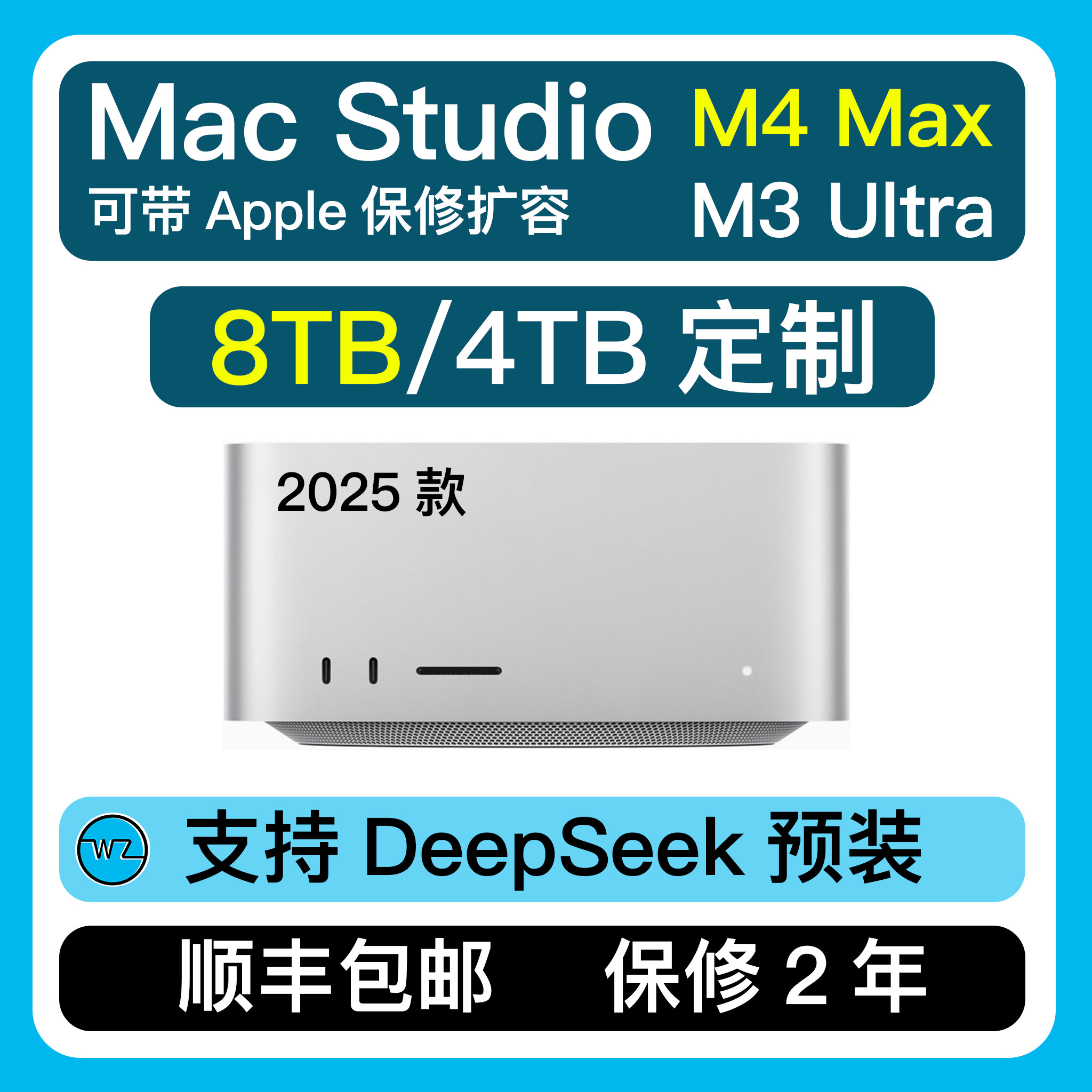 Apple MacBook Studio 助力高效办公💻💪-准系统主机-淘宝好物网