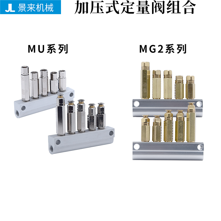 Quantitative Valve Mg2C-Mu-Jvpa-J Lubricating Oil Nozzle Sumitomo Fanuc Toshiba Toyo Nippon Steel Nippon Denki Quantitative Valve Mg2C-Mu-Jvpa-J Lubricating Oil Nozzle Sumitomo Fanuc Toshiba Toyo Nippon Steel Nippon Denki