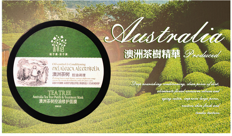 Good Grass Tea Tree Oil Control Mask 150g Mụn đầu đen để loại bỏ lỗ chân lông - Mặt nạ mặt nạ collagen tươi