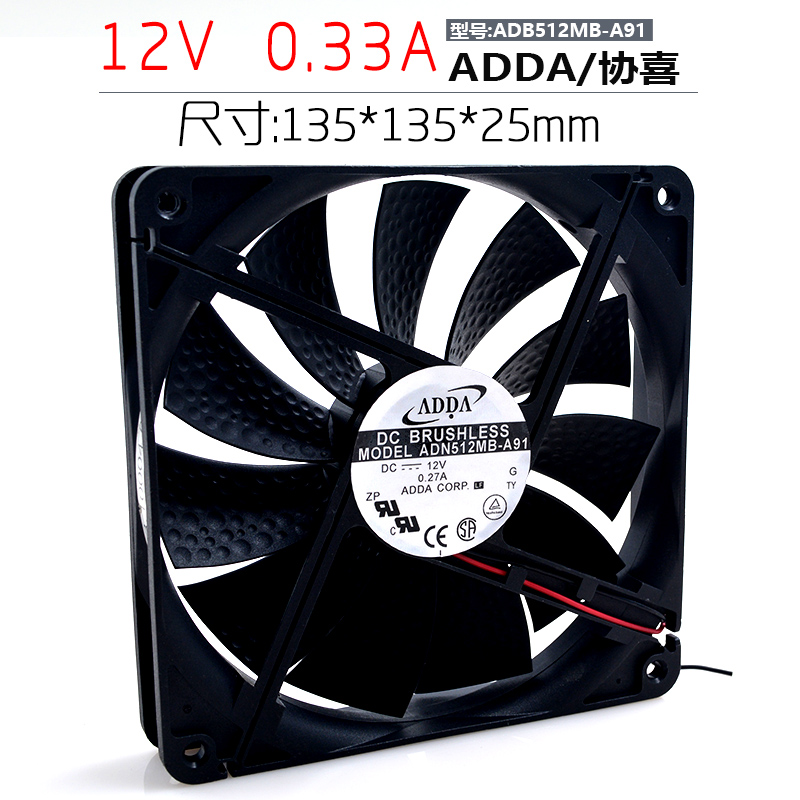 ADDA 13525 ADN512MB-A91 135*135*25mm 12V0 27a Dual Ball Cooling Fan