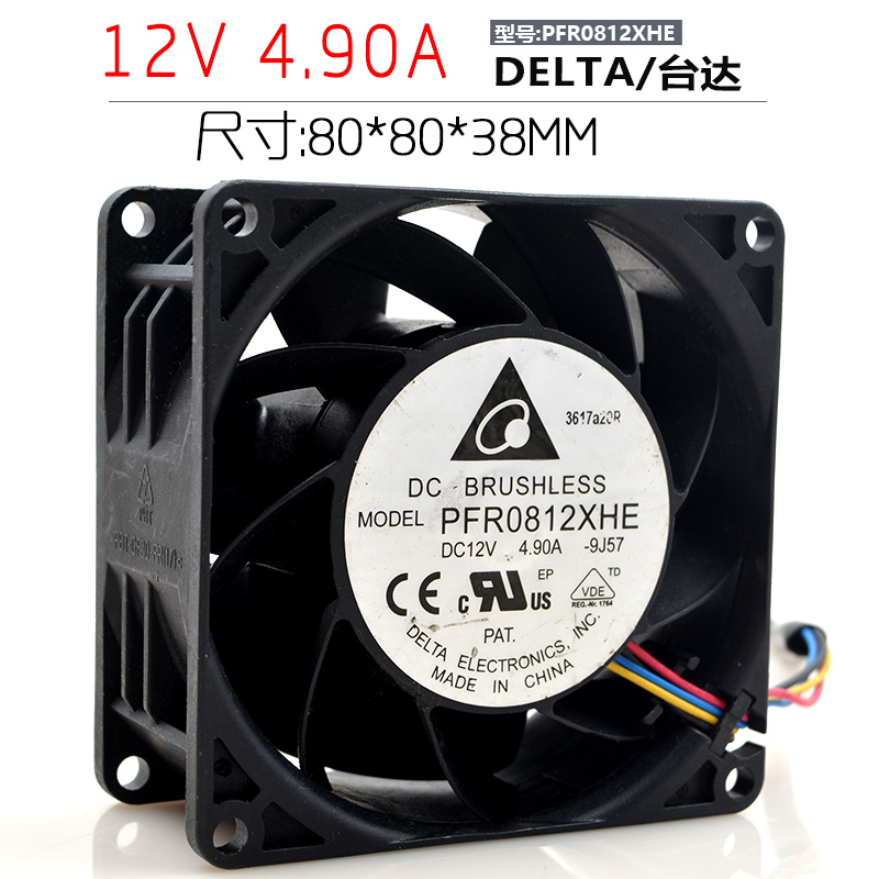 Terrace PFR0812XHE 8CM 8038 12V 4 12V 9A Violent large air volume Mormon retrofit booster fan