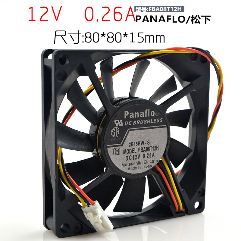 Panasonic Panaflo FBA08T12H 12V0 26A 8cm 8cm 8015 cooling fan