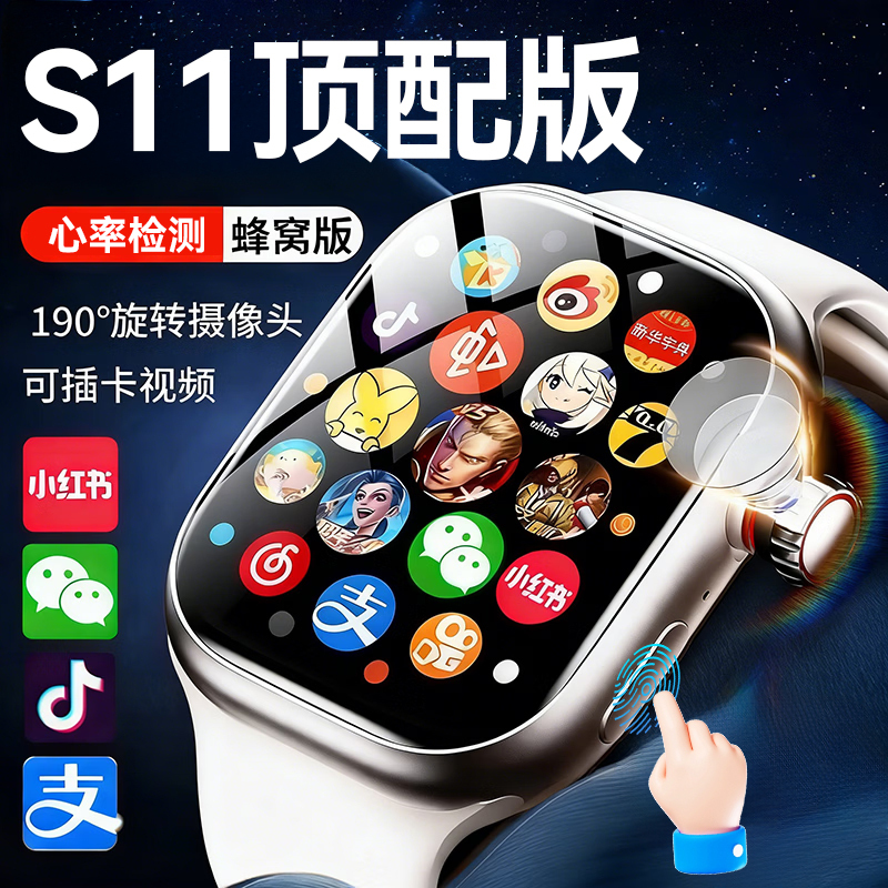 Huaqiangbei S11 Watch with Card Slot, Top Version Ultra 5g Phone S10 Cellular Smart Watch New Model
