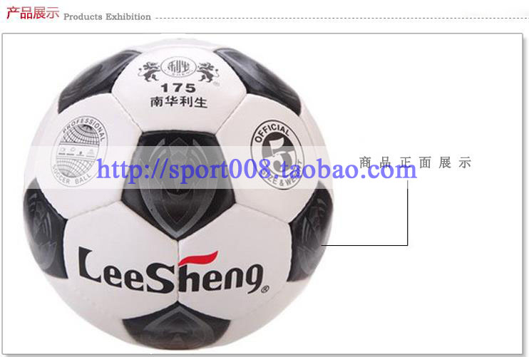 Ballon de football - Ref 5945 Image 23