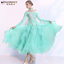Graceful dancers new modern dance skirt dress national standard dance costume competition costume performance costume imitation Austrian diamond