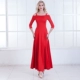 Красный