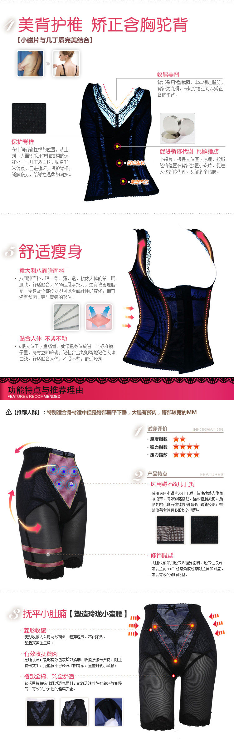 Corset amincissant luxueux - Ref 708413 Image 10