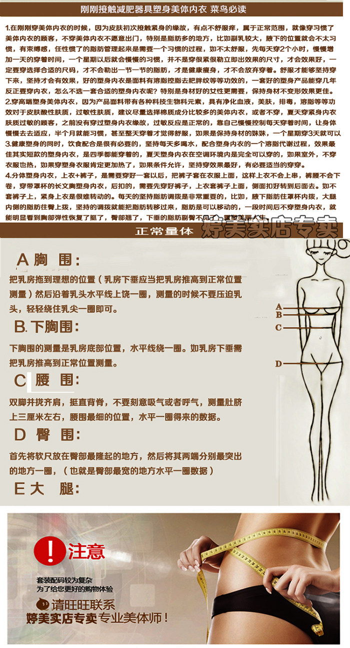 Corset amincissant luxueux - Ref 708413 Image 23