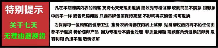 Corset KY07130010 en polyester - Ref 682029 Image 9