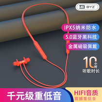 BYZ Sports Bluetooth Headphones In Ear Style Double Ear Neck Wearing Hanging Neck Style Magnetic Attraction Ultra Long Standby Xiaomi Mobile Phone Universal