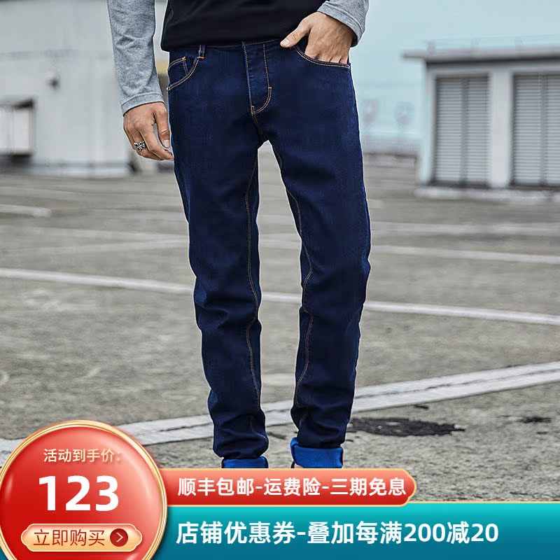 Snow Leopard New Pint Fashion Casual Pants Men's Autumn Winter Loose Straight Cylinder Elastic Korean Version Trendy Pants Youth Personality