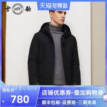 Snow Leopard Haining winter New Young Mens Korean hooded duck jacket medium and long warm down jacket trend