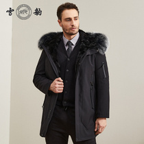 Snow leopard autumn and winter New Parker suit men overcome mink liner fox fur collar long Haining fur coat