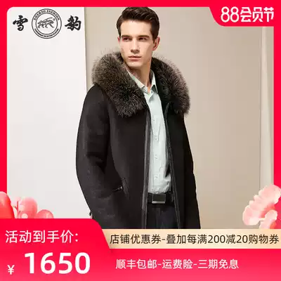 Snow leopard fur one-piece long version of men's leather leather fox fur collar winter lamb fur grass coat warm winter