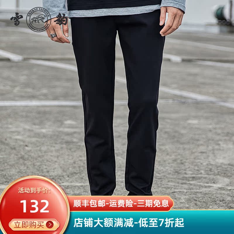 Snow Leopard new fashion casual pants men's autumn and winter loose straight stretch Korean version of the trend pants