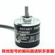 Rotary Encoder Rotary Encoder Trd-2T360Bf Brand New Genuine Product with Invoice and One-Year Warranty in Stock