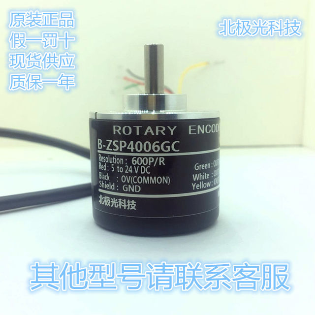 Rotary Encoder Rotary Encoder Model B-Zsp4006Gc, Genuine Product with Invoice and Technical Support